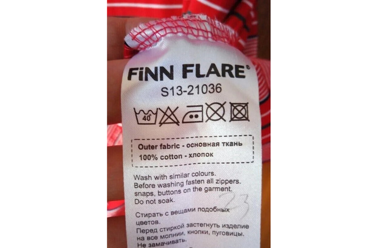 Поло Finn Flare р.56 (гладкая фактура ткани)